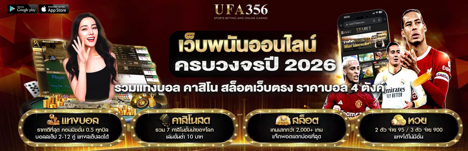 What is UFA356? Why is it considered the most comprehensive and trustworthy online gambling website in 2026?