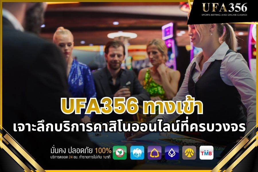 An in-depth look at the comprehensive online casino services at Baccarat356.