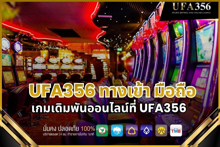 Online betting games that you can access through ufa356 mobile login.