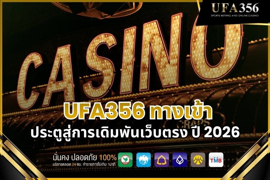 UFA356 entrance: The gateway to the most stable and secure direct online betting website in 2026.