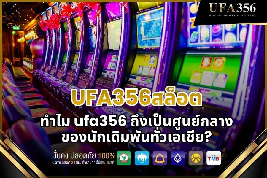 Why is ufa356slot a hub for gamblers across Asia?